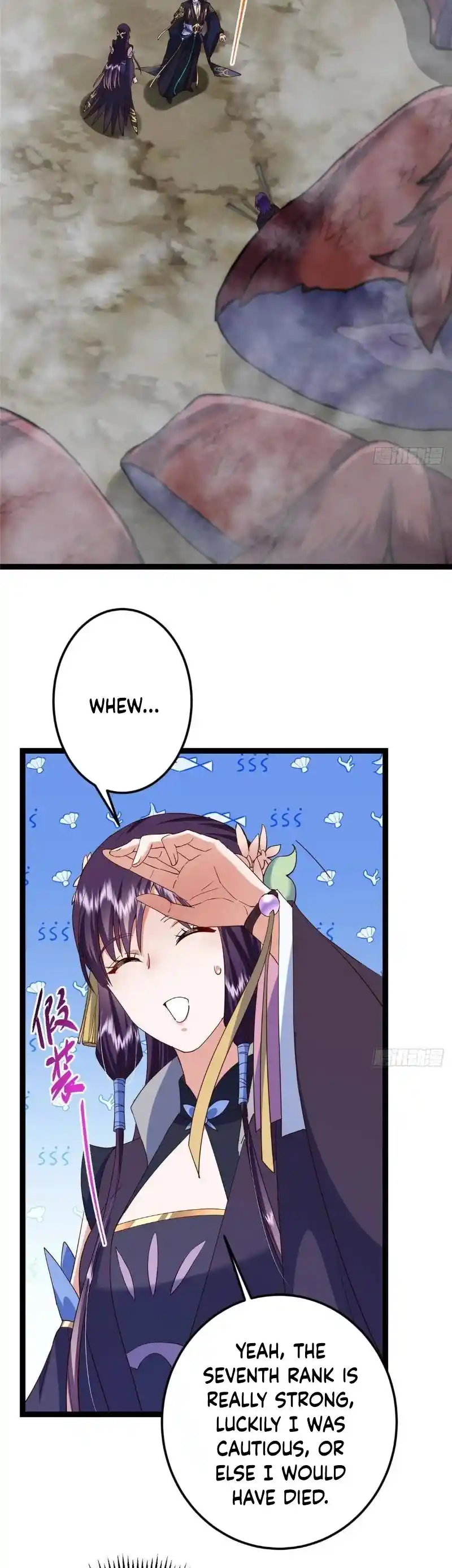 Keep a Low Profile, Sect Leader 474