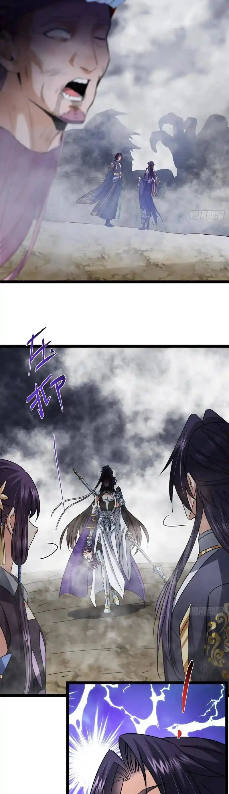 Keep a Low Profile, Sect Leader 474