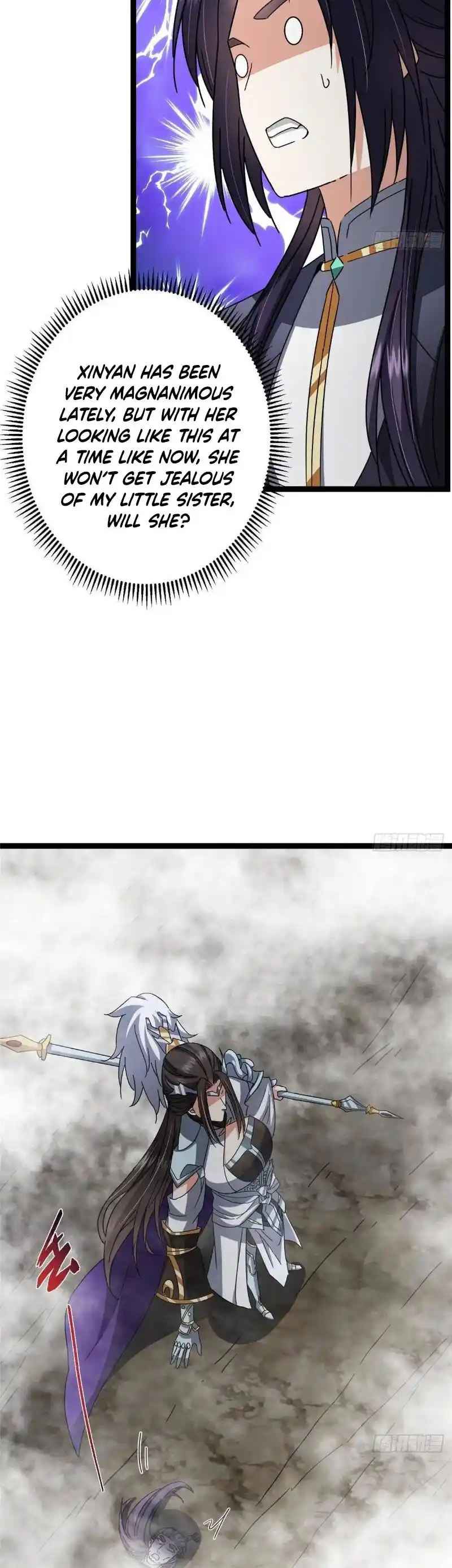 Keep a Low Profile, Sect Leader 474