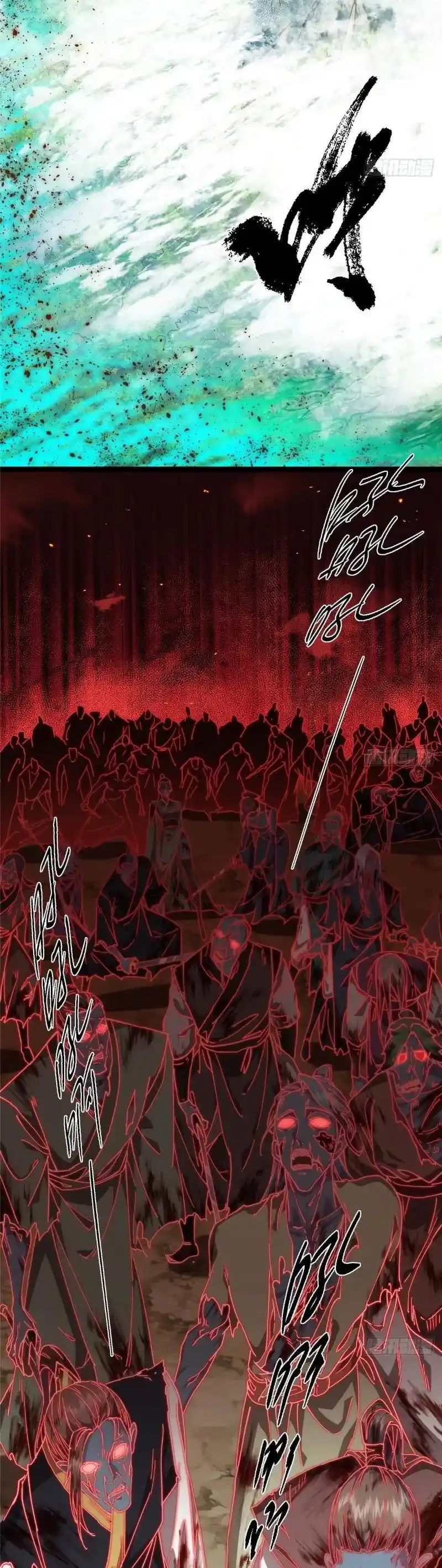 Keep a Low Profile, Sect Leader 475