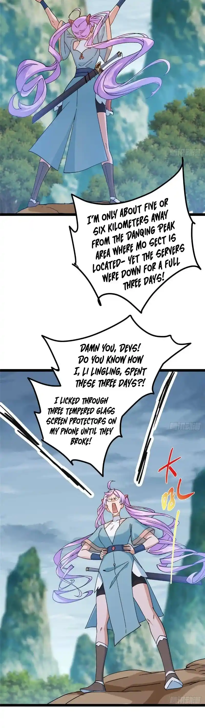 Keep a Low Profile, Sect Leader 475