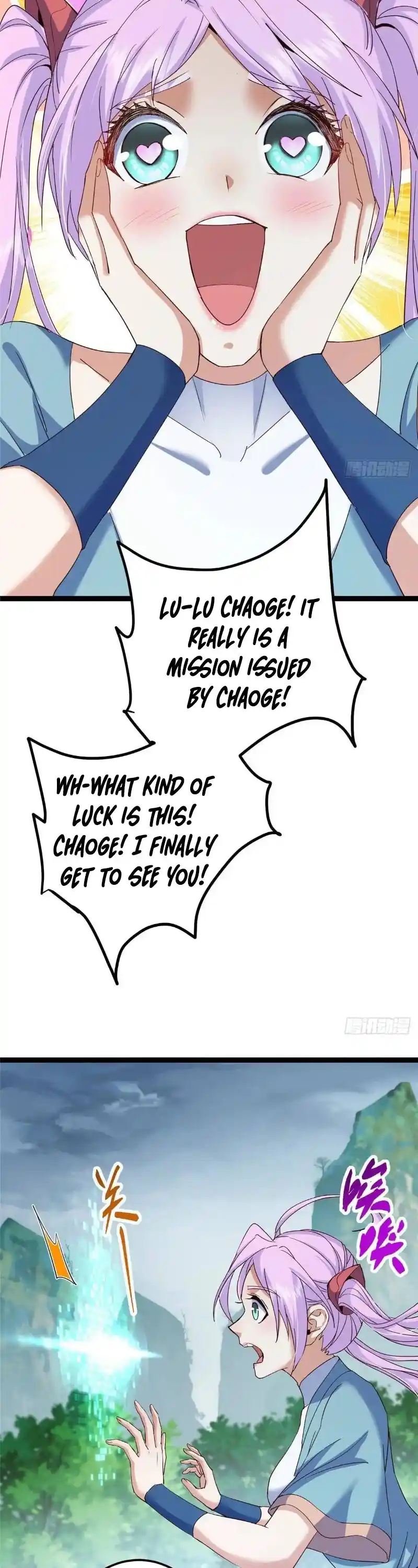 Keep a Low Profile, Sect Leader 475