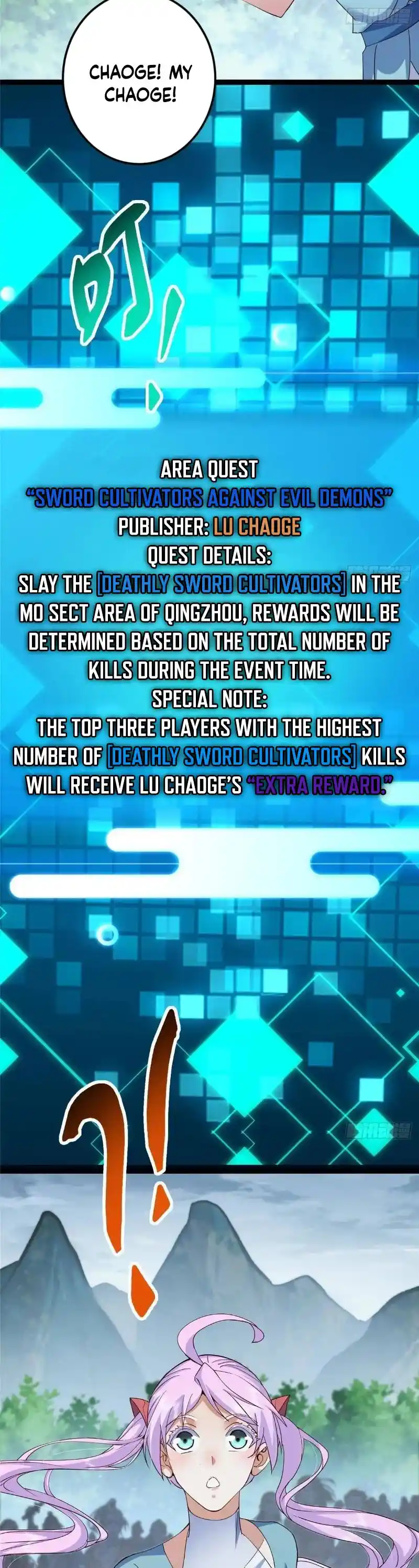 Keep a Low Profile, Sect Leader 475