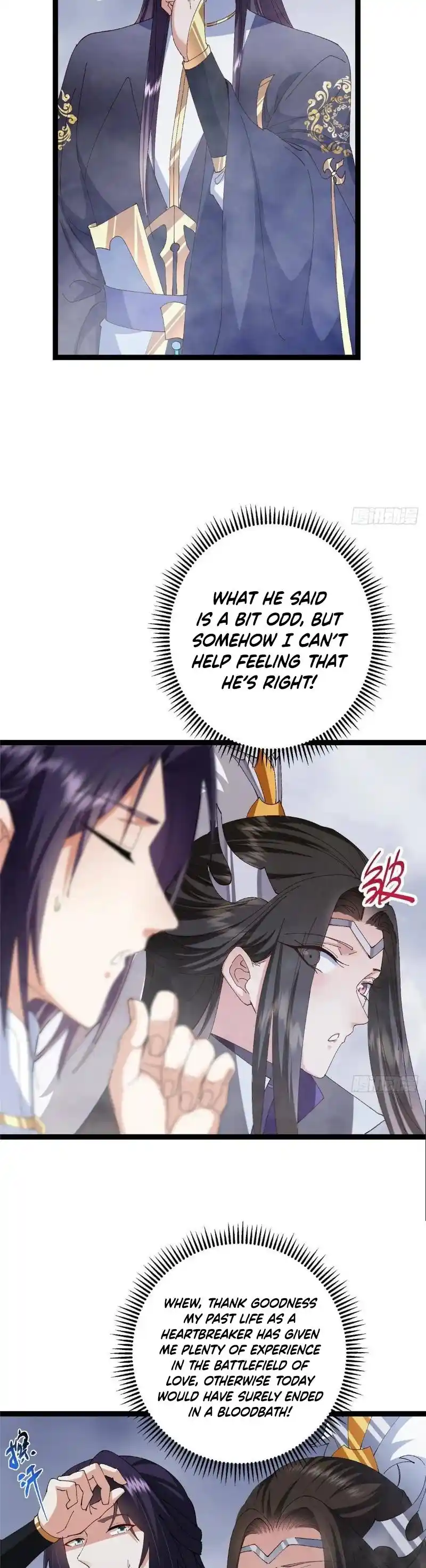 Keep a Low Profile, Sect Leader 475