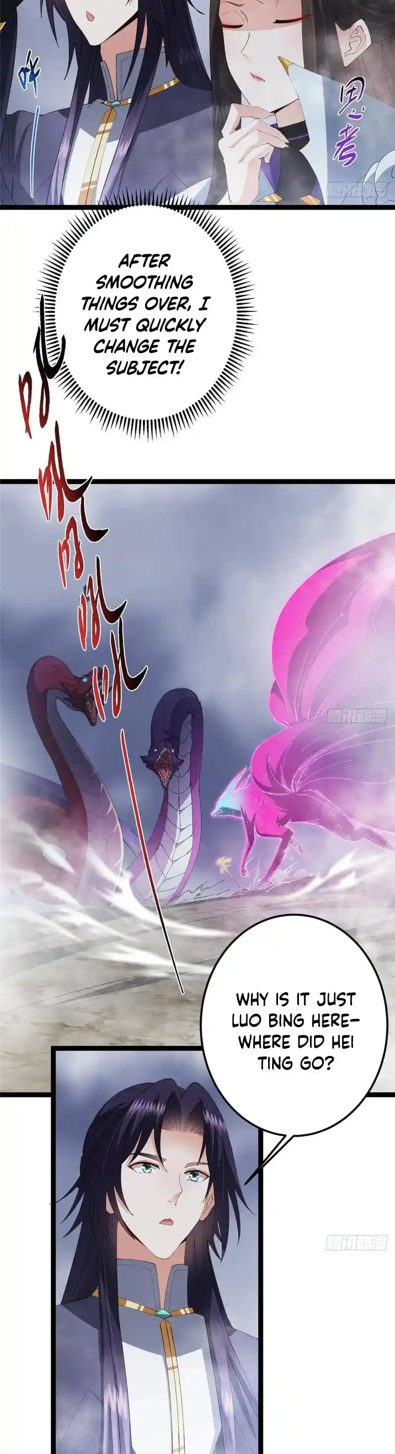 Keep a Low Profile, Sect Leader 475