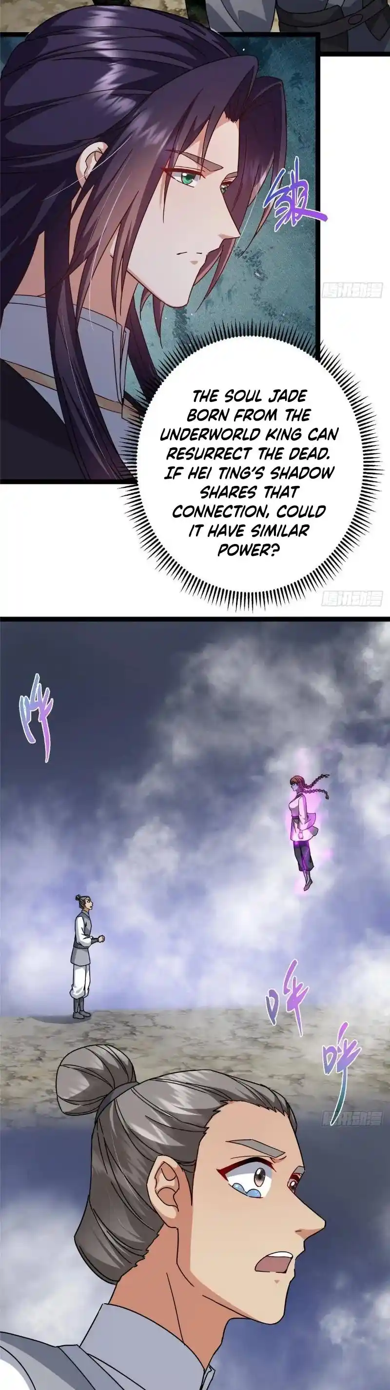 Keep a Low Profile, Sect Leader 476