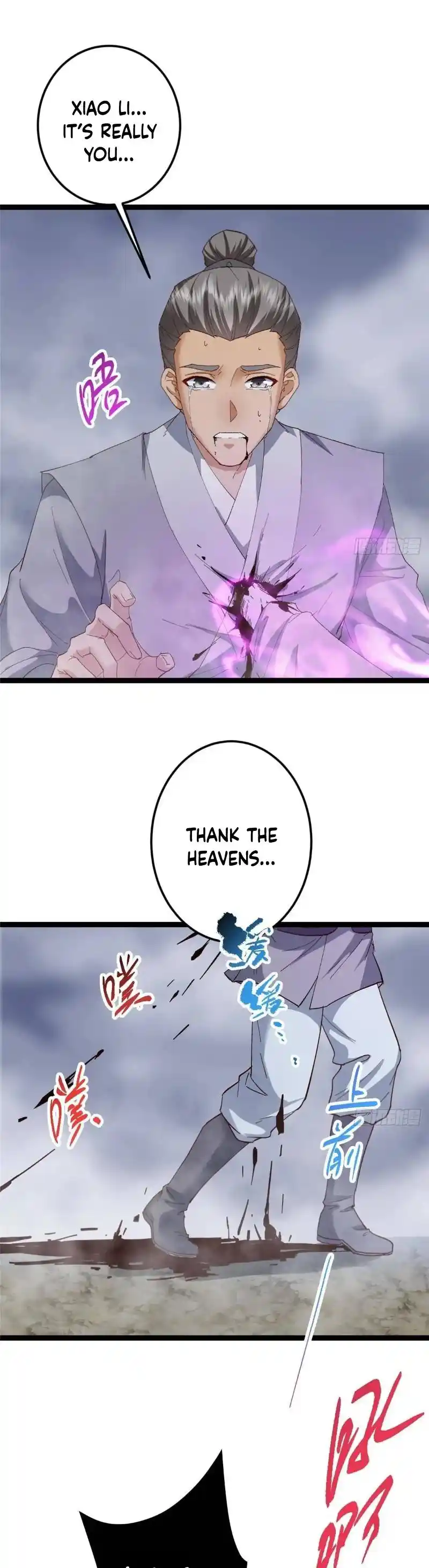 Keep a Low Profile, Sect Leader 476