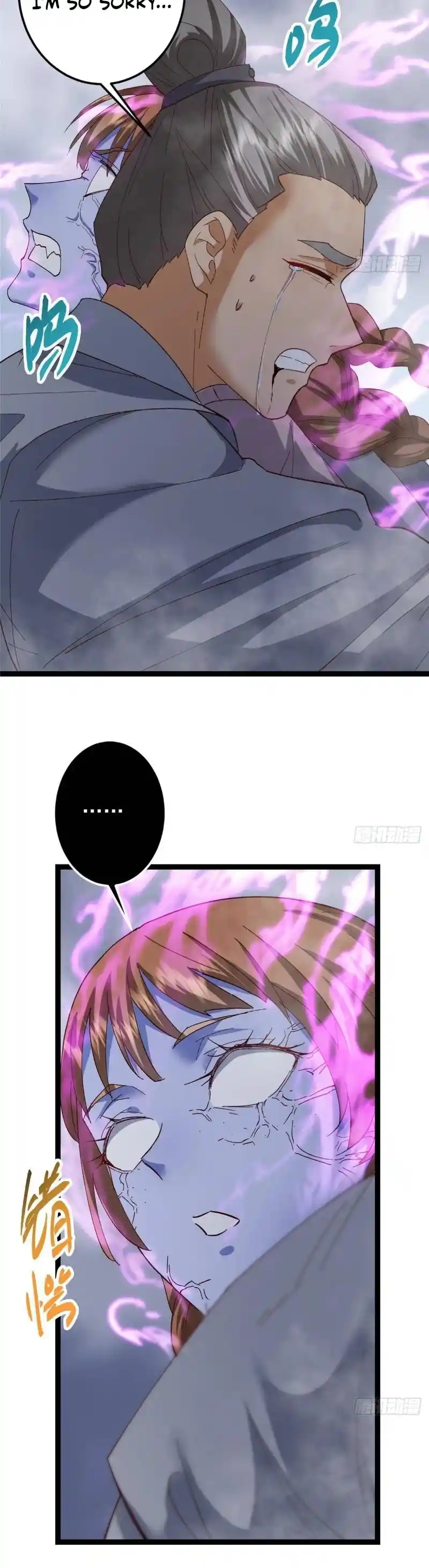 Keep a Low Profile, Sect Leader 476