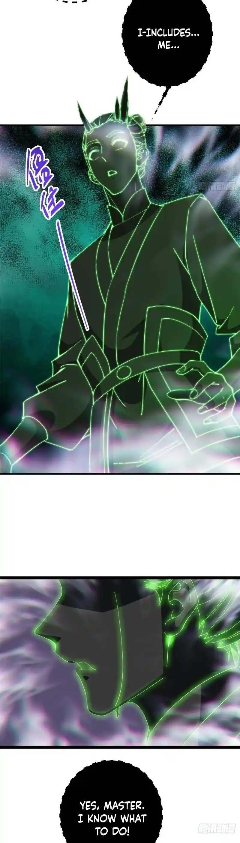 Keep a Low Profile, Sect Leader 476