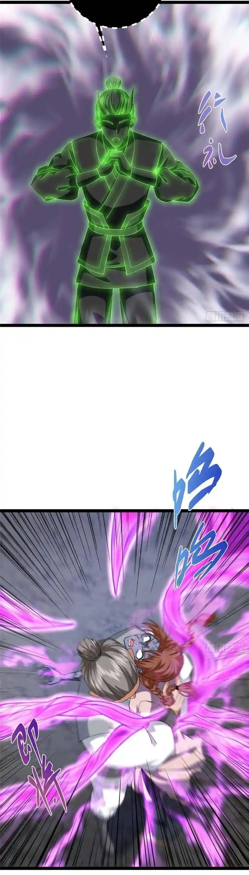 Keep a Low Profile, Sect Leader 476