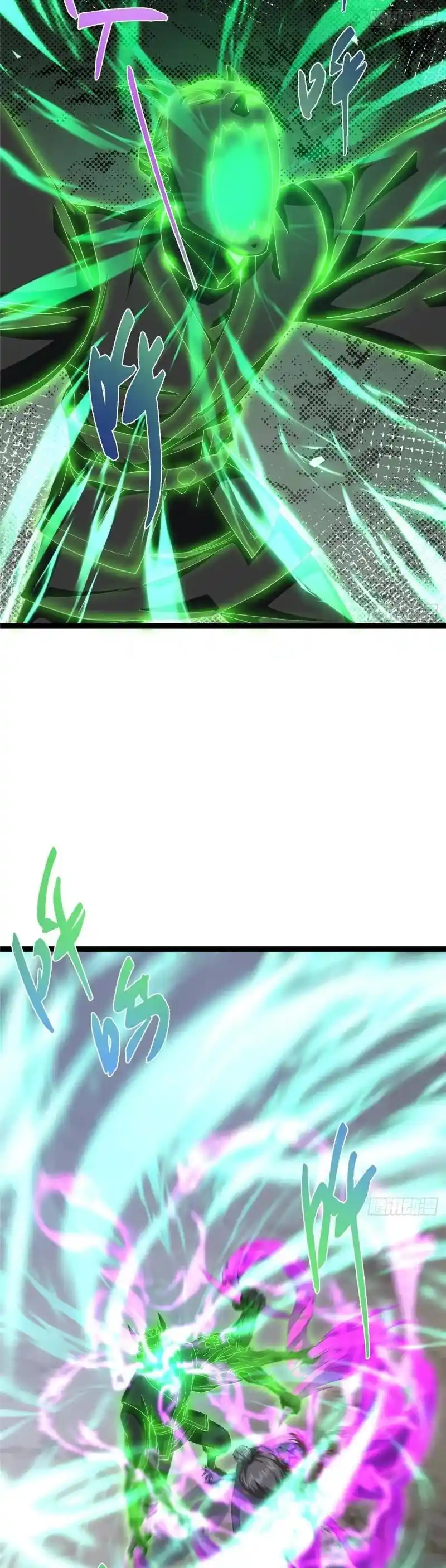 Keep a Low Profile, Sect Leader 476