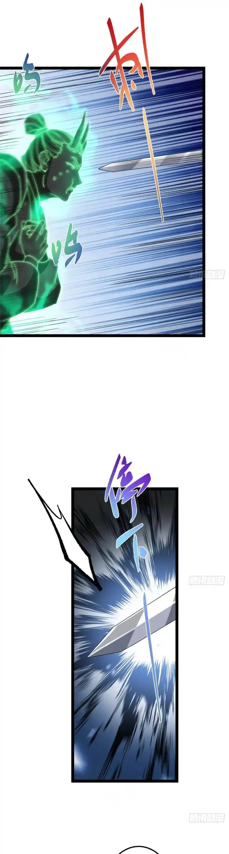 Keep a Low Profile, Sect Leader 476