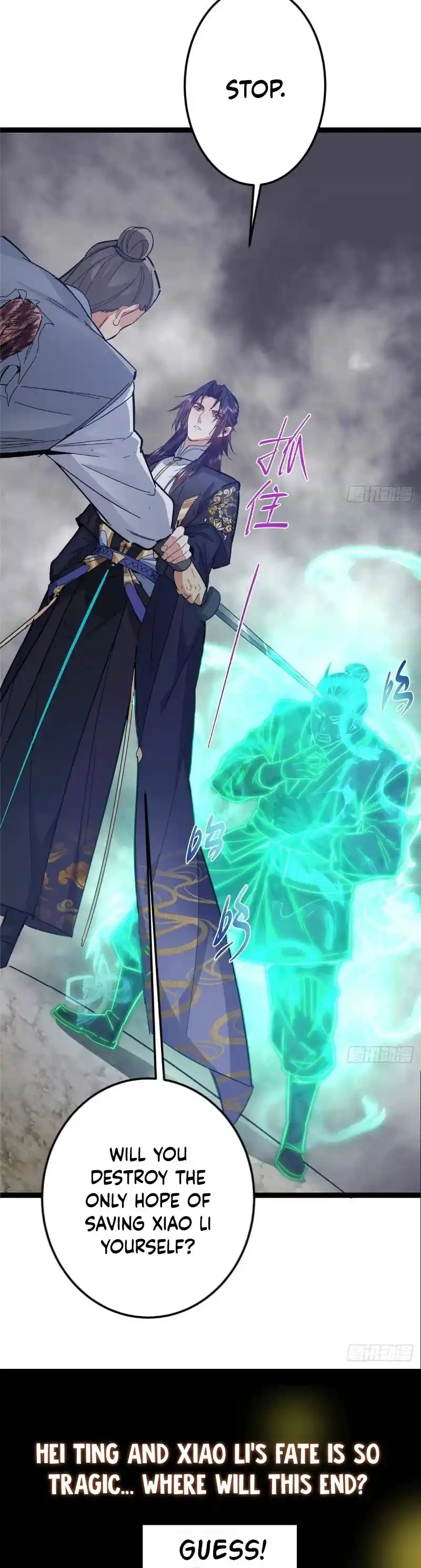 Keep a Low Profile, Sect Leader 476