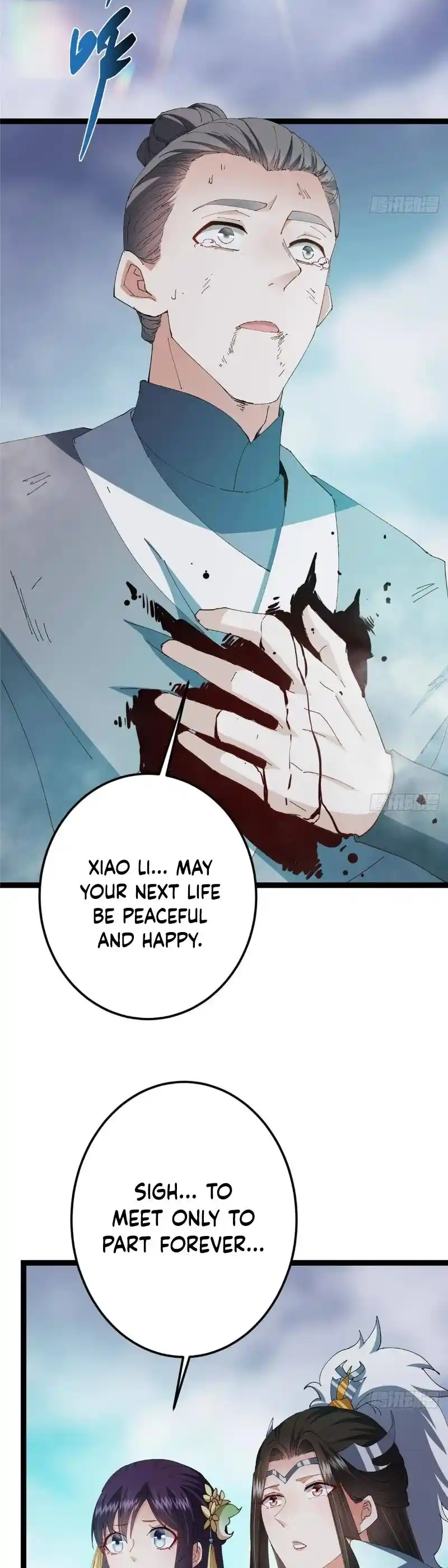 Keep a Low Profile, Sect Leader 477