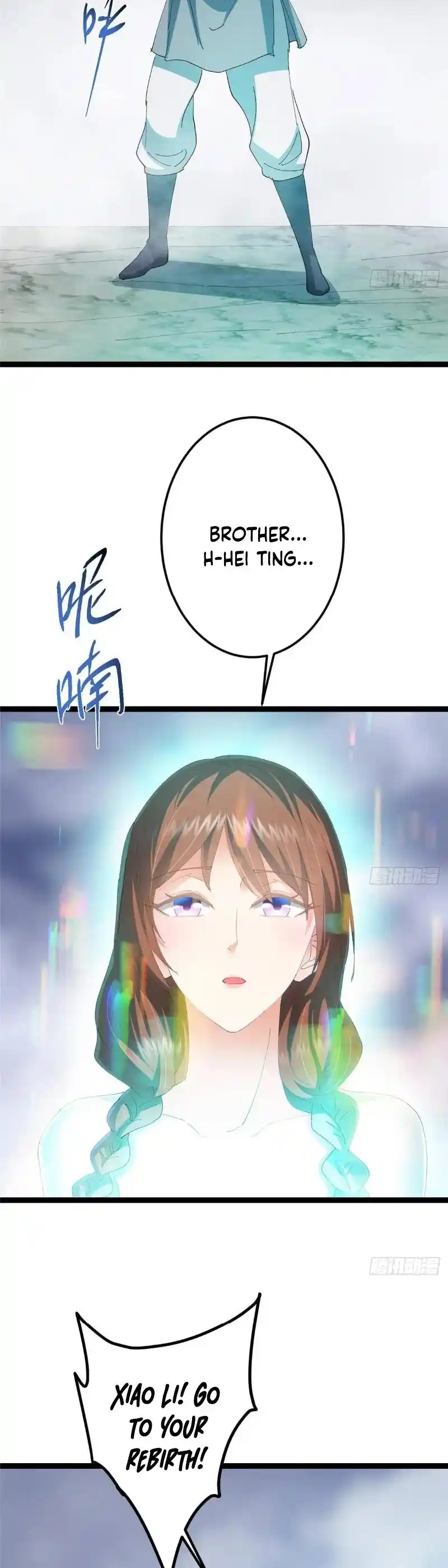 Keep a Low Profile, Sect Leader 477