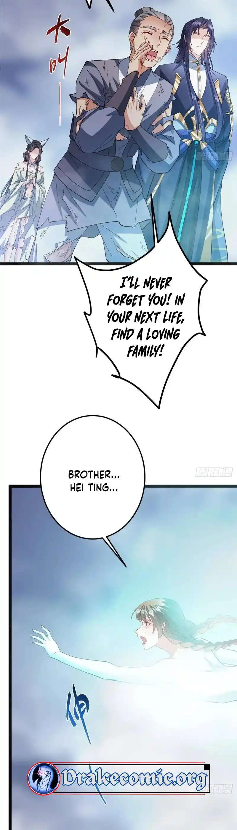 Keep a Low Profile, Sect Leader 477