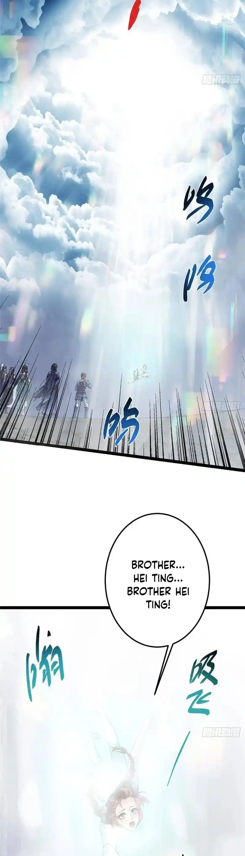 Keep a Low Profile, Sect Leader 477