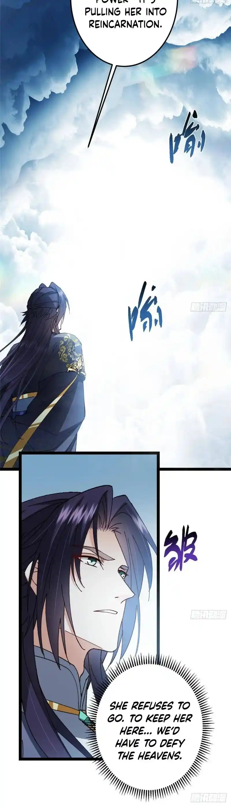 Keep a Low Profile, Sect Leader 477