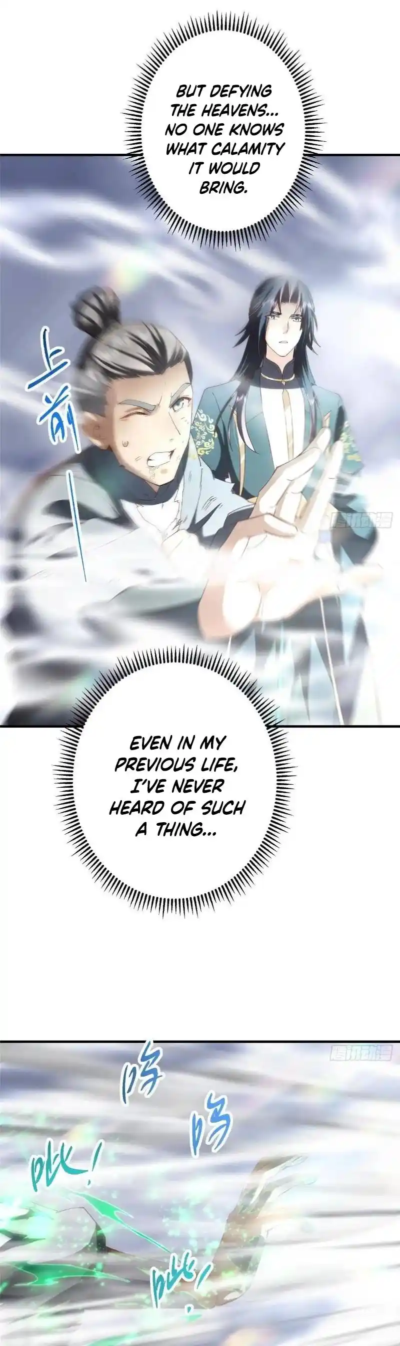 Keep a Low Profile, Sect Leader 477