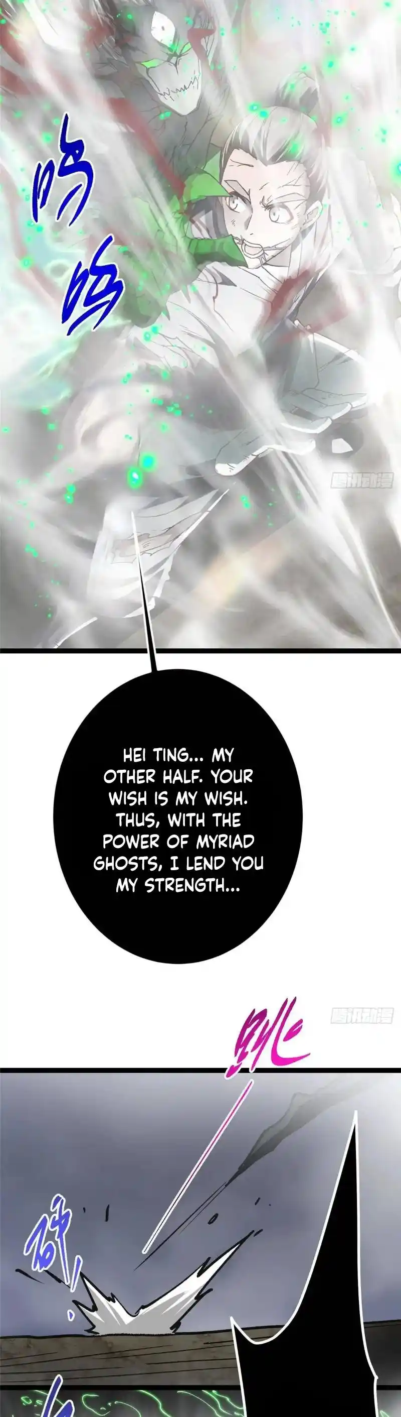 Keep a Low Profile, Sect Leader 477