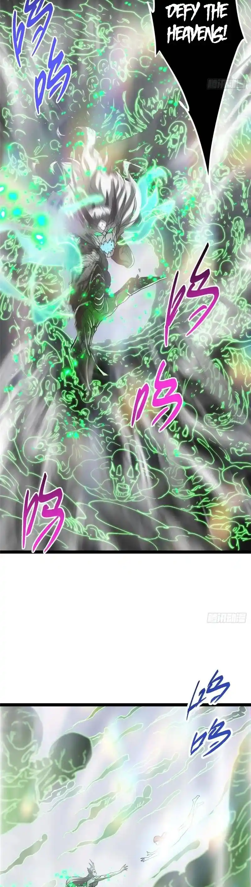 Keep a Low Profile, Sect Leader 477