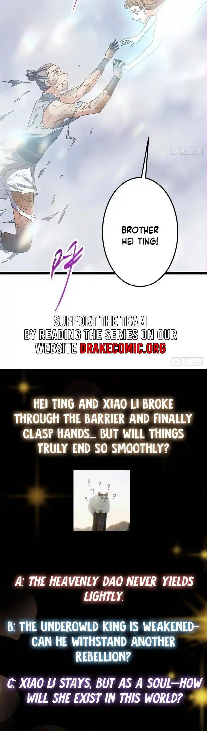 Keep a Low Profile, Sect Leader 477