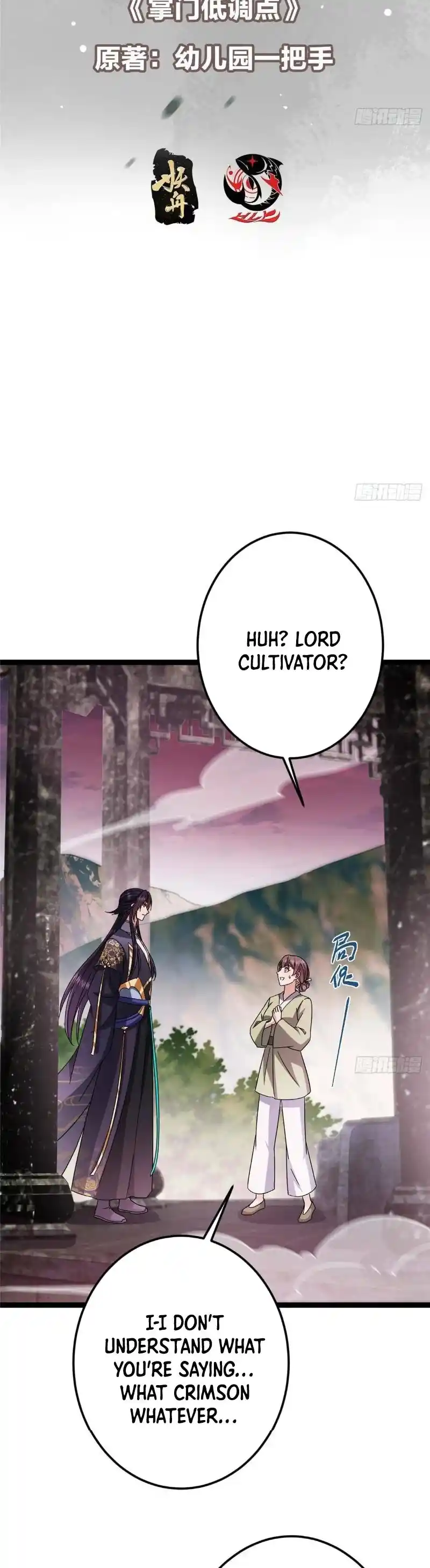 Keep a Low Profile, Sect Leader 486