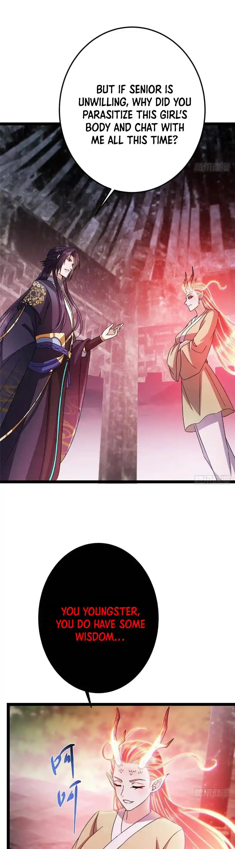 Keep a Low Profile, Sect Leader 486