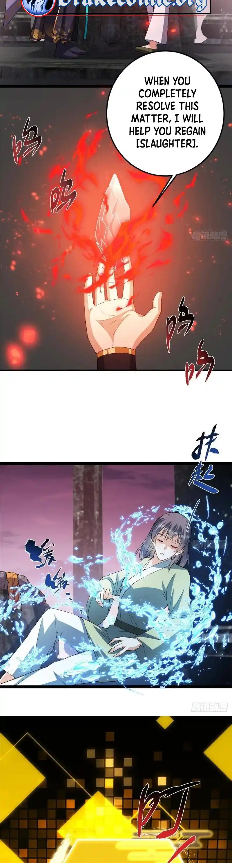 Keep a Low Profile, Sect Leader 486