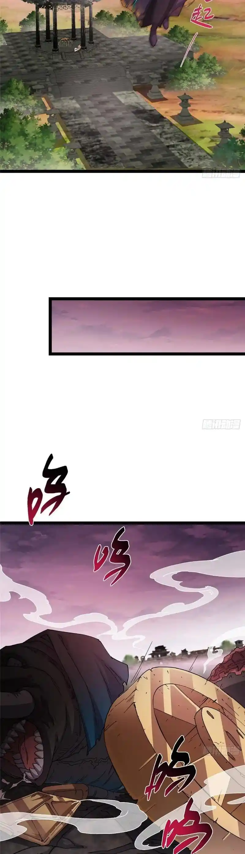 Keep a Low Profile, Sect Leader 486