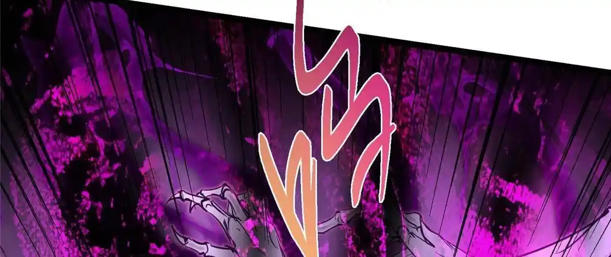 Keep a Low Profile, Sect Leader 497