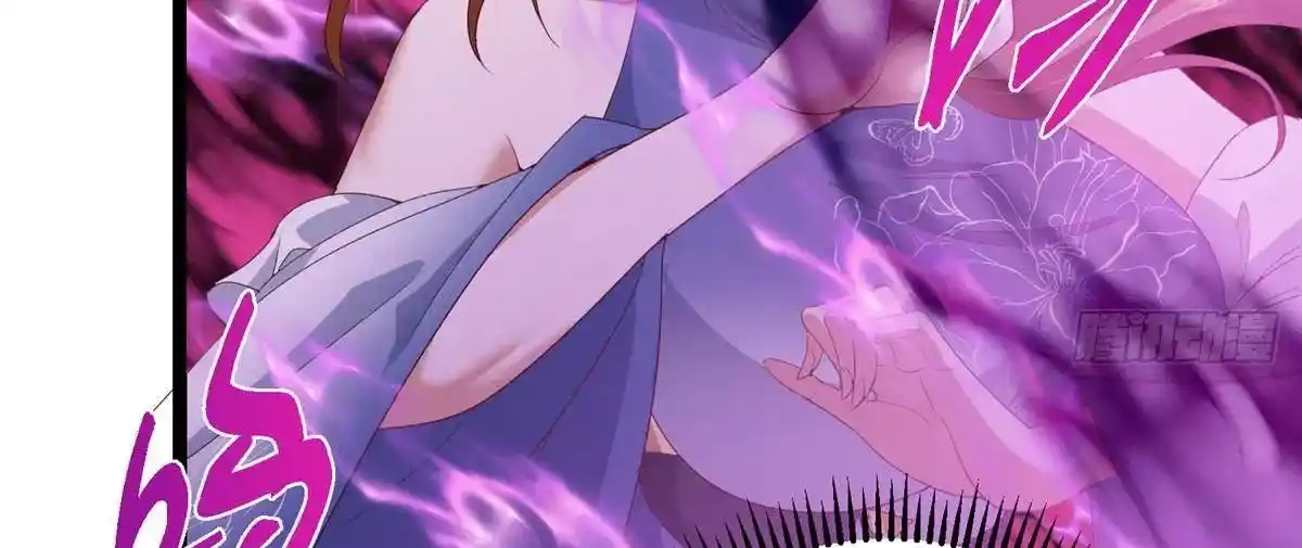 Keep a Low Profile, Sect Leader 497