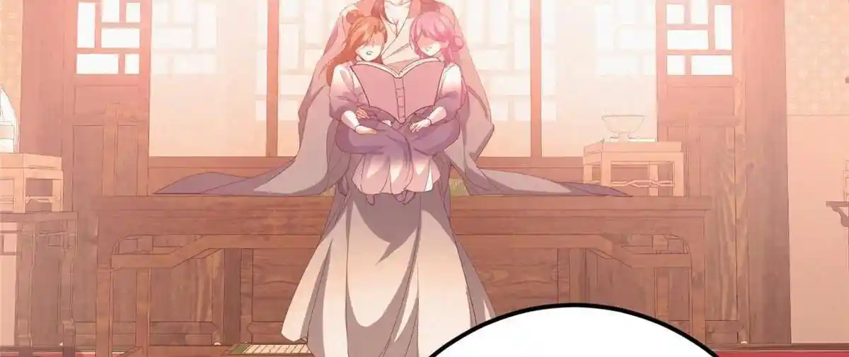 Keep a Low Profile, Sect Leader 497