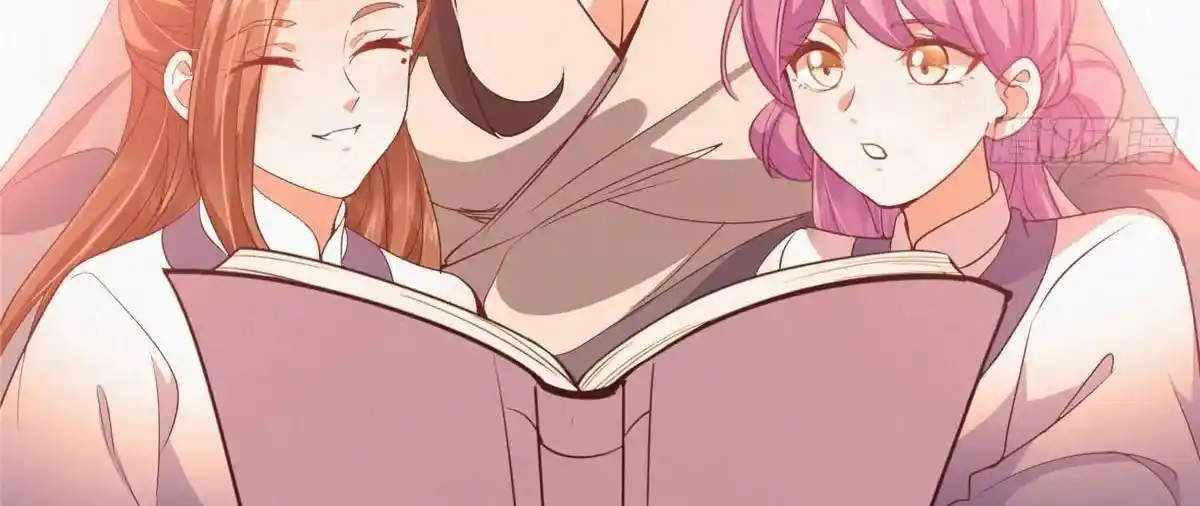 Keep a Low Profile, Sect Leader 497