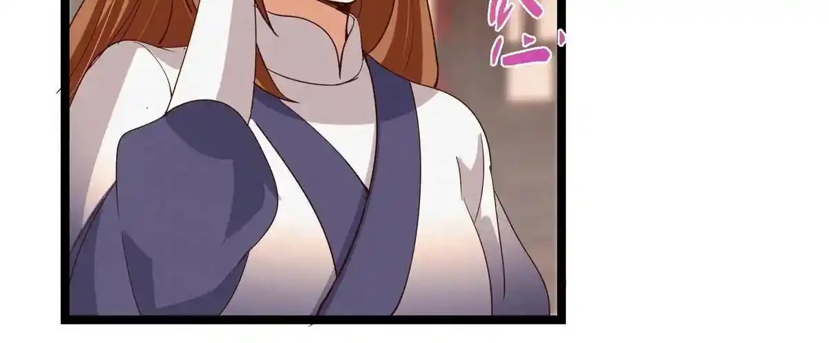 Keep a Low Profile, Sect Leader 497