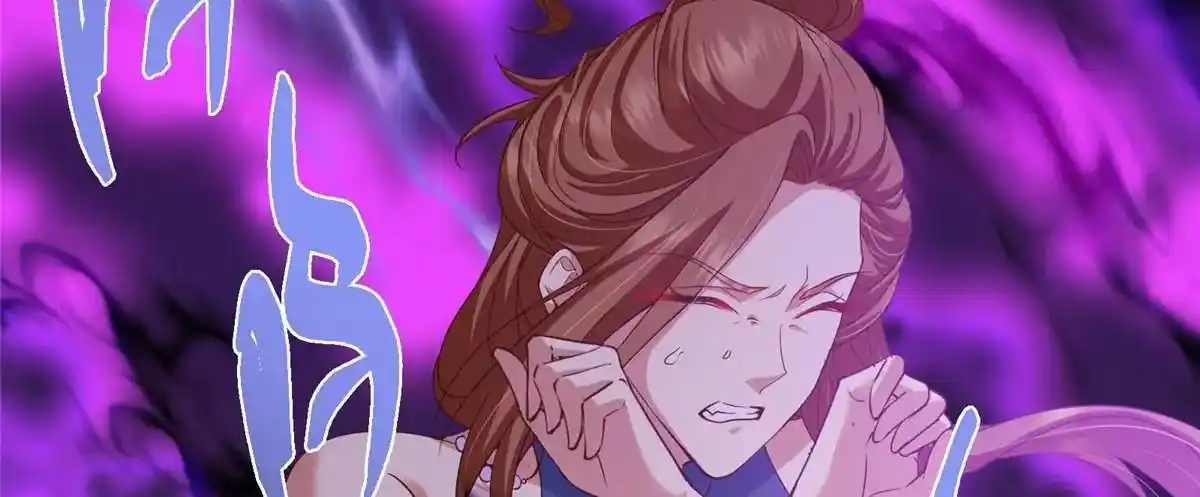 Keep a Low Profile, Sect Leader 497