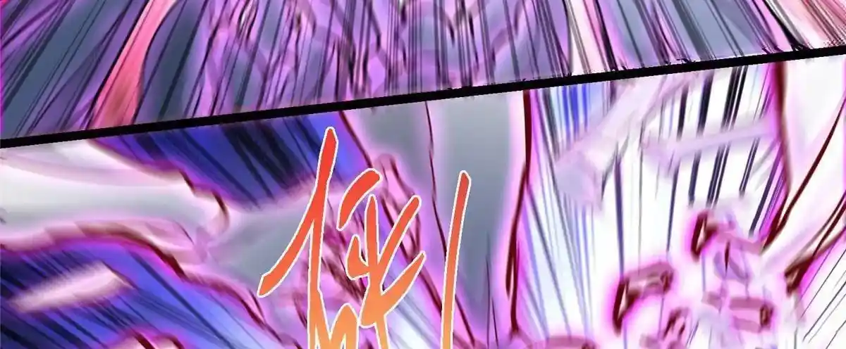 Keep a Low Profile, Sect Leader 497