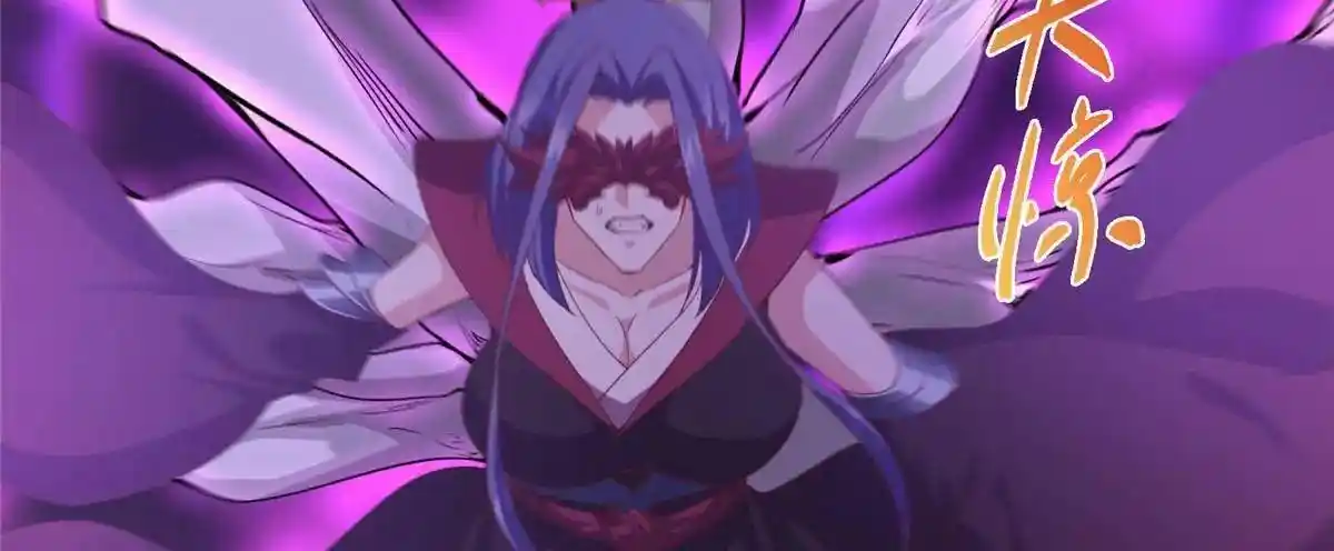 Keep a Low Profile, Sect Leader 497