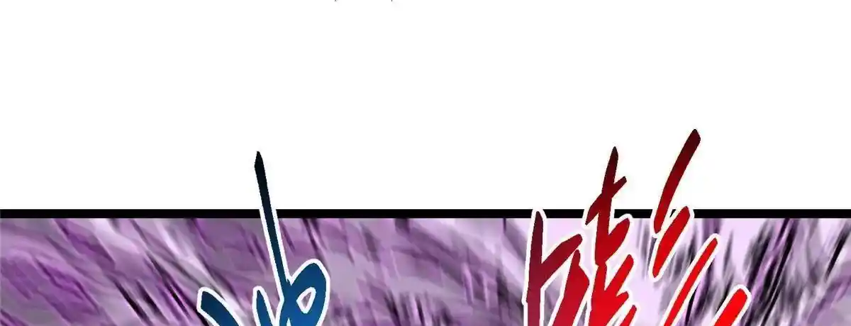 Keep a Low Profile, Sect Leader 497