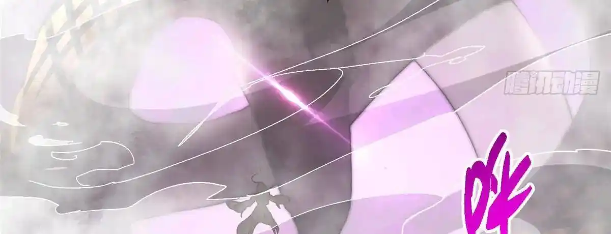 Keep a Low Profile, Sect Leader 497