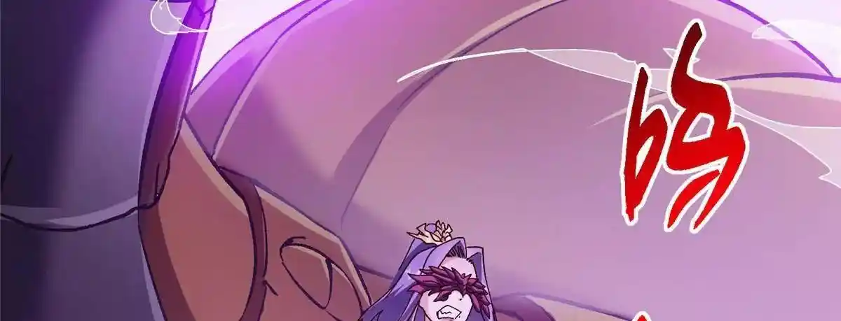 Keep a Low Profile, Sect Leader 497