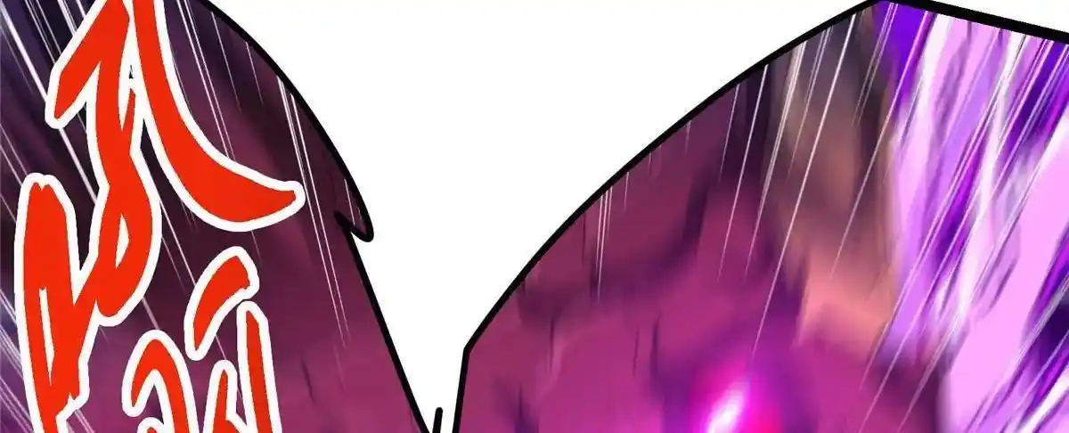 Keep a Low Profile, Sect Leader 497