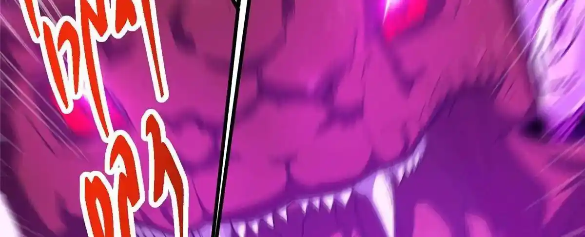 Keep a Low Profile, Sect Leader 497