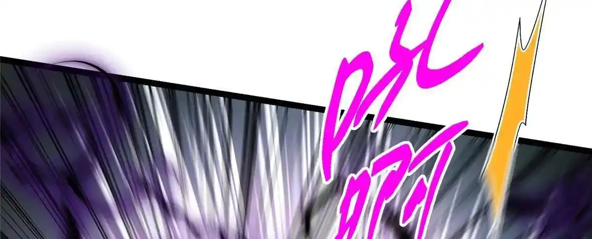 Keep a Low Profile, Sect Leader 497