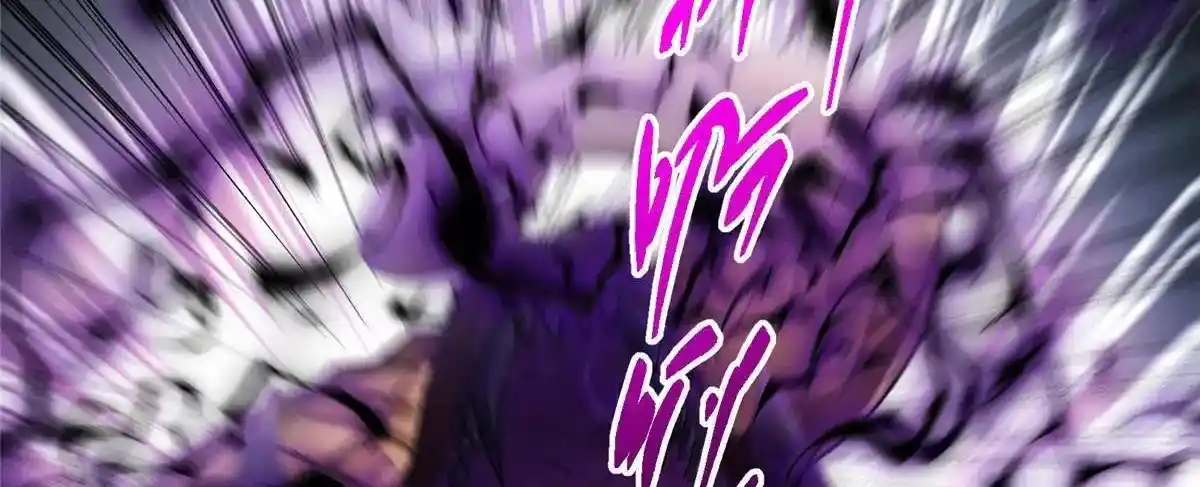 Keep a Low Profile, Sect Leader 497