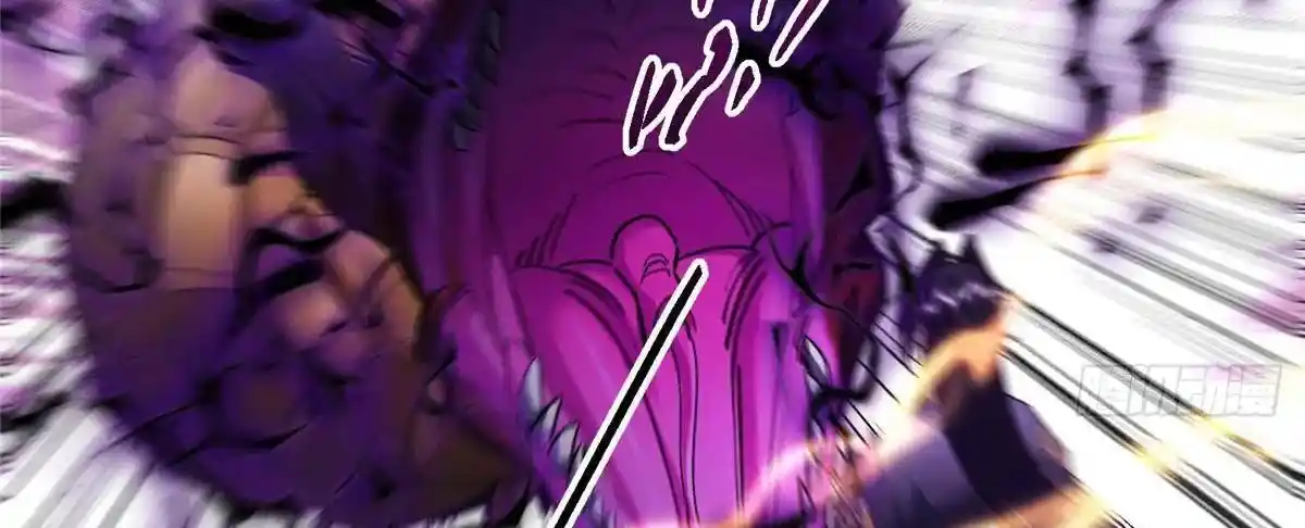 Keep a Low Profile, Sect Leader 497