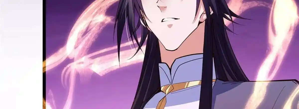 Keep a Low Profile, Sect Leader 497