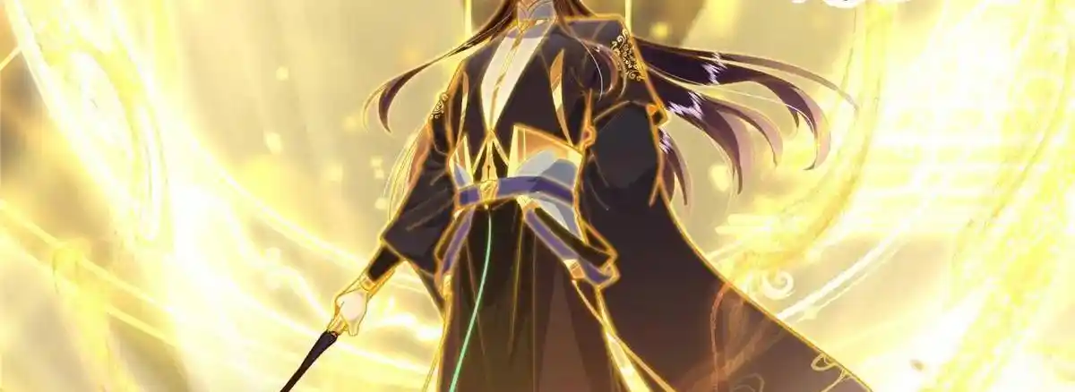 Keep a Low Profile, Sect Leader 497