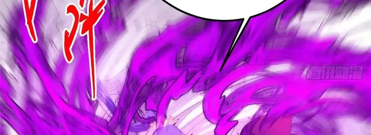 Keep a Low Profile, Sect Leader 497