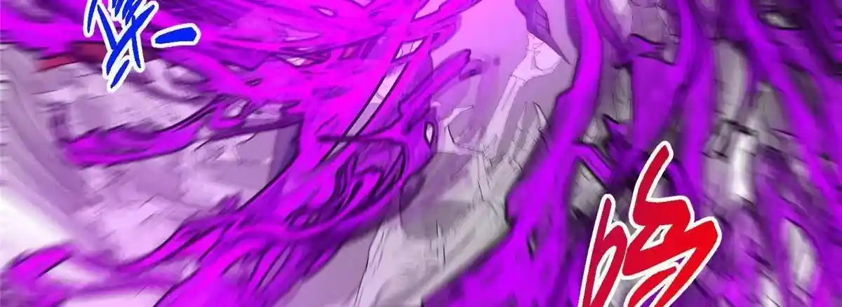 Keep a Low Profile, Sect Leader 497